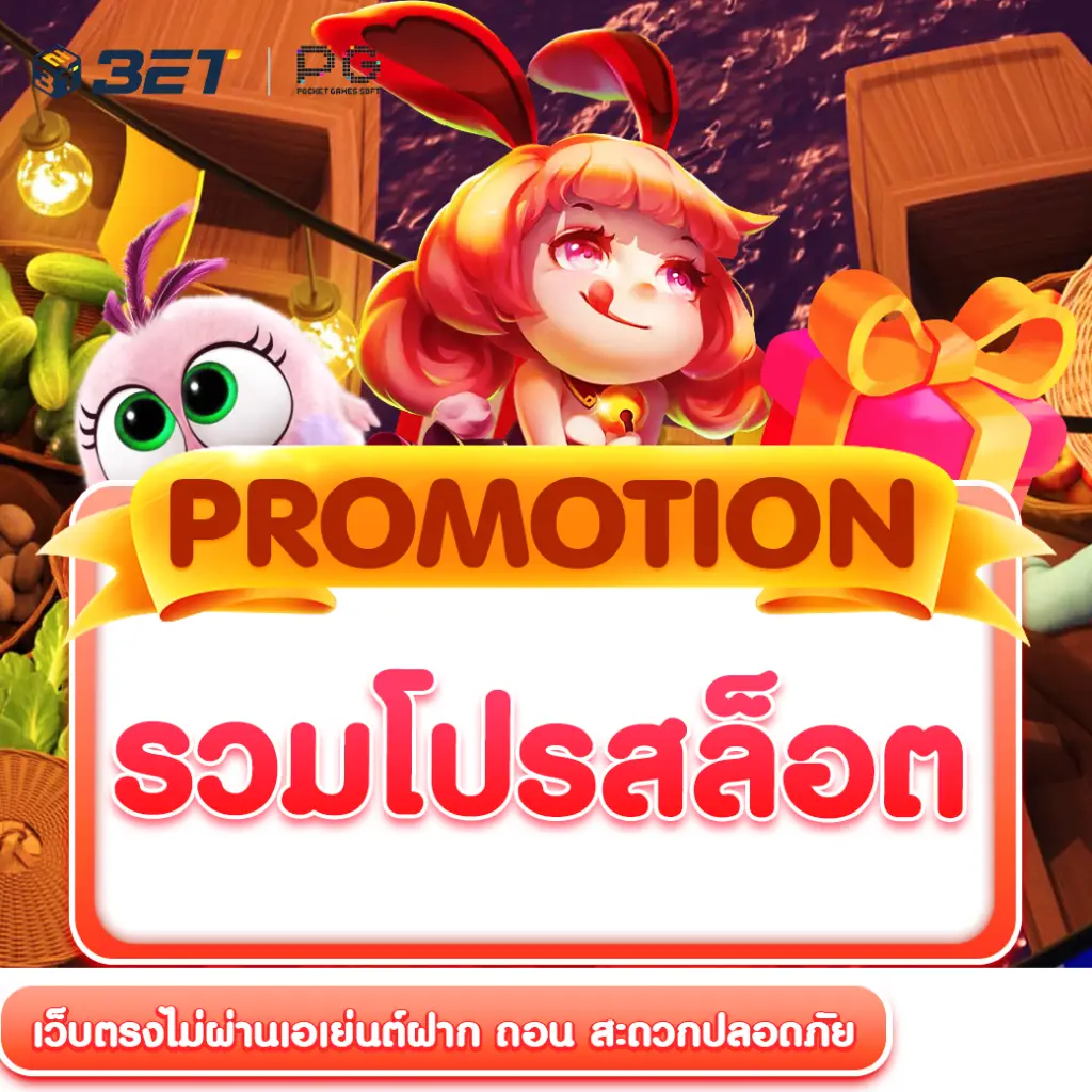 รวมโปรสล็อตทุนน้อย-twitter